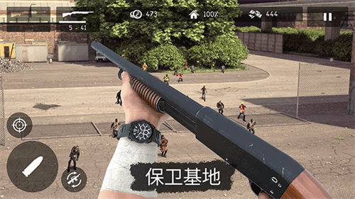 僵尸感染世界截图2