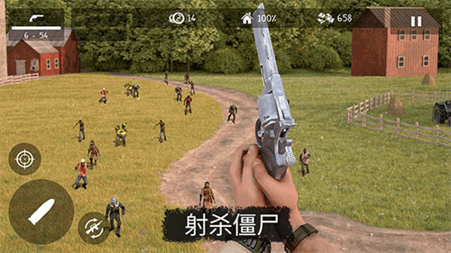 僵尸感染世界截图1