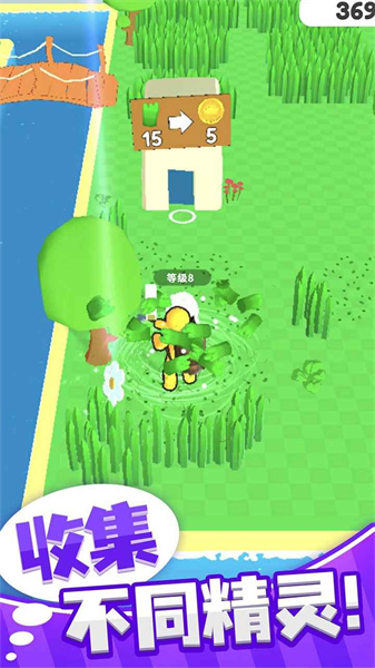 梦幻仙域游戏截图2