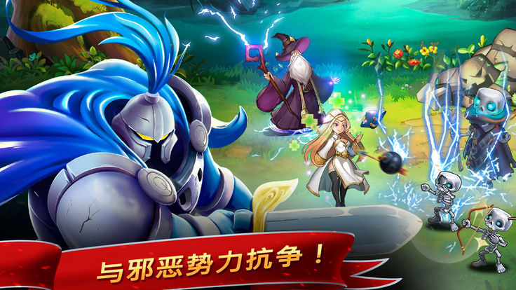 骑士大师七大试炼中文版