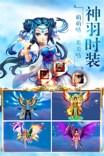 乱世诛魔手游截图2