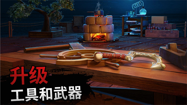 木筏求生大师截图2