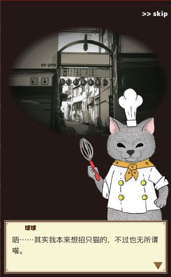 疯狂猫咪甜品店手游截图2