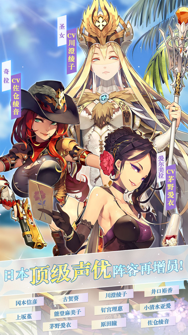 螺旋英雄谭手游
