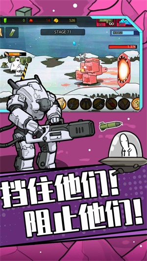 狂暴小兵手游截图2
