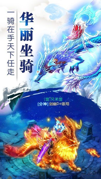 启灵幻想手游截图1