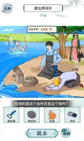 这梗不简单截图1