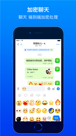蝙蝠聊天社交网截图2