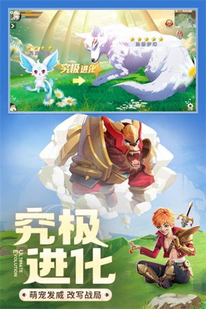 云上城之歌手游