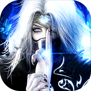 仗剑封魔手游