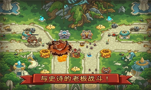 帝国战士截图2