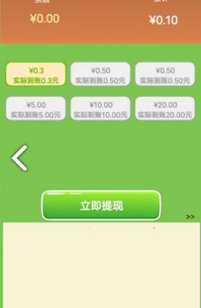采摘樱桃截图2