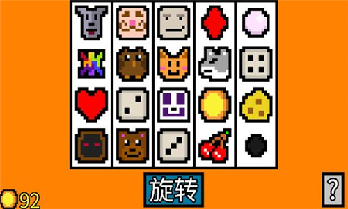幸运房东手游截图1
