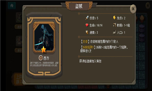 倾斜世界截图1