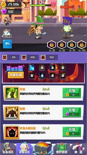 前进吧冒险者截图1
