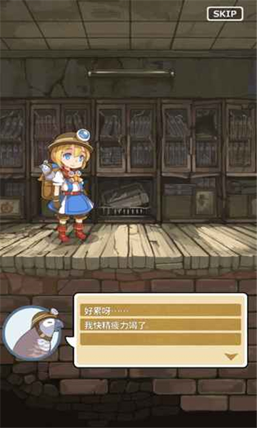 古城公主游戏