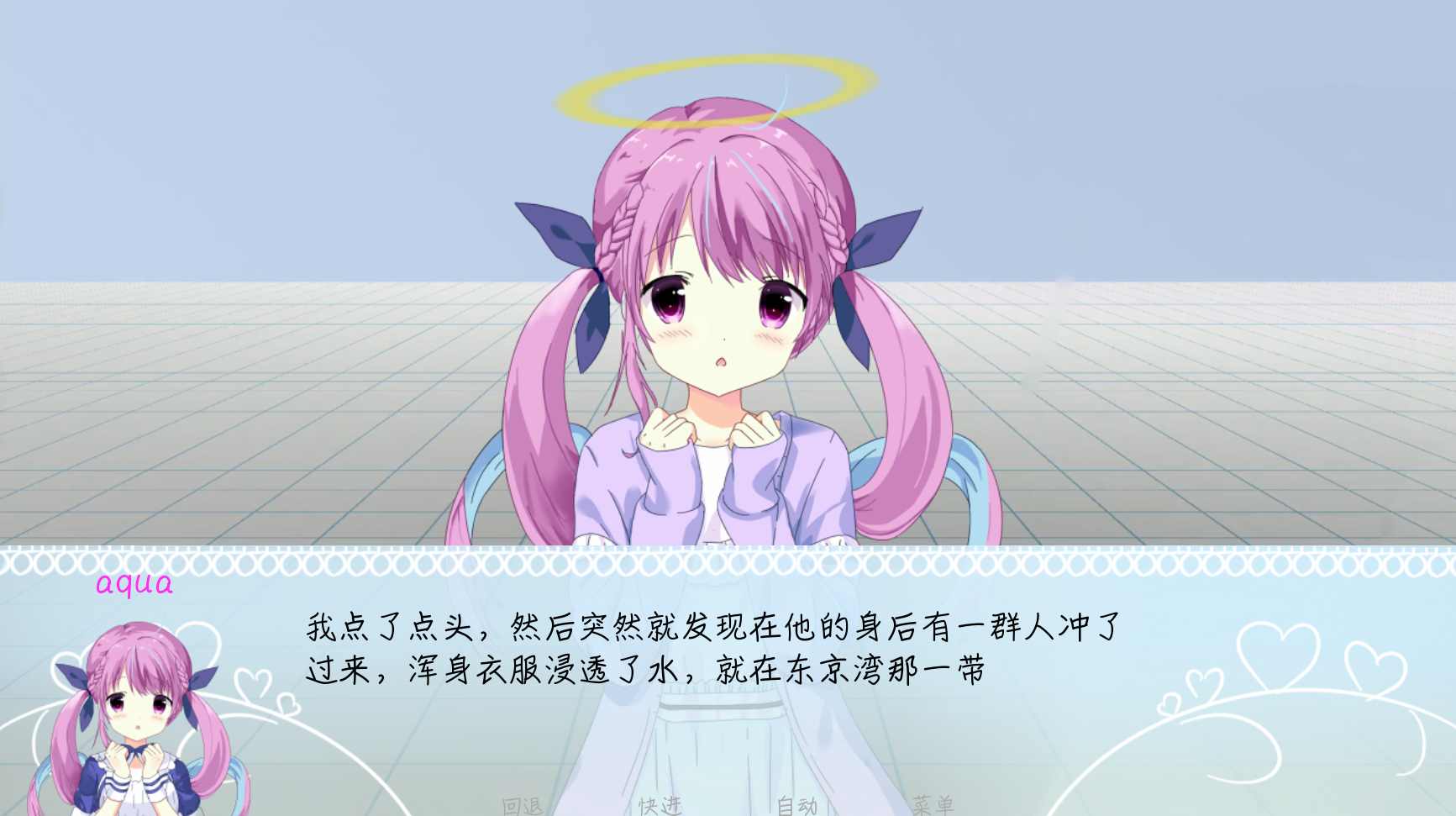 meaqua的异世界转生录游戏截图2