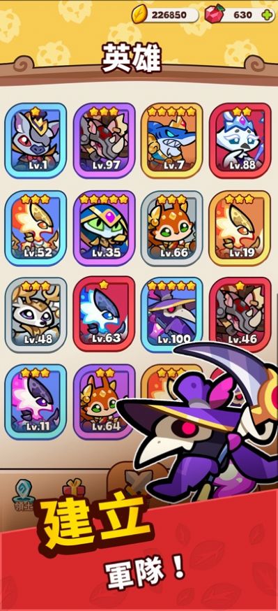 动物联萌GO截图2