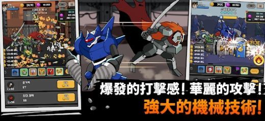 机械化培育截图2