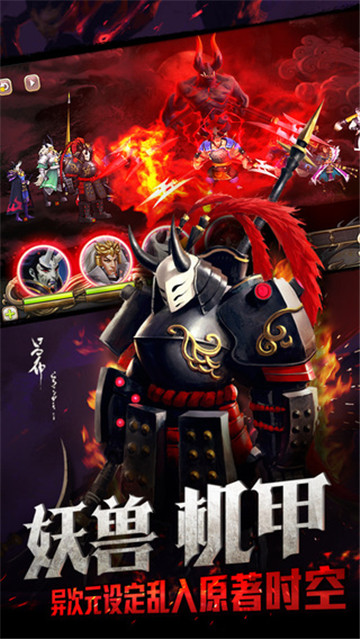 百将行截图3