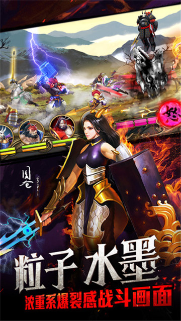 百将行截图1