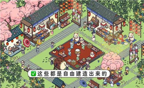 托皮亚世界手游截图2