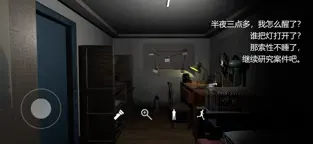 孙美琪疑案手游截图5