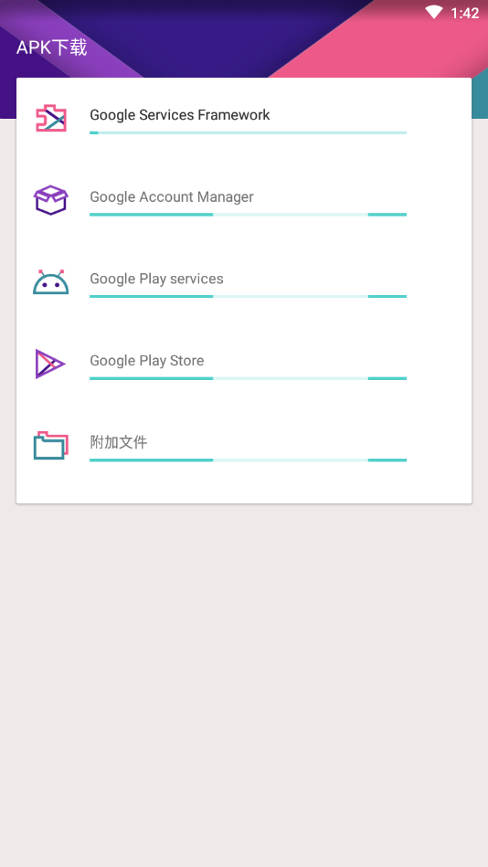 kk谷歌助手安卓版