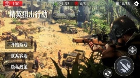 生死狙击手游截图1