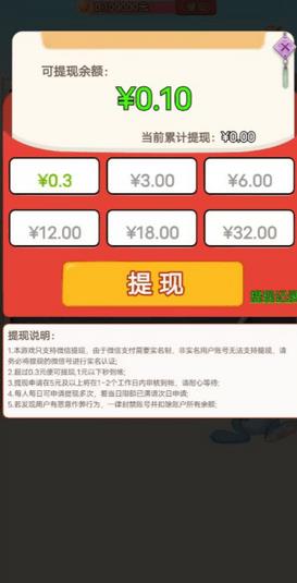 才女猜灯谜截图3