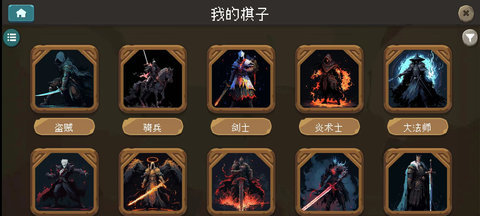 倾斜世界最新版截图2