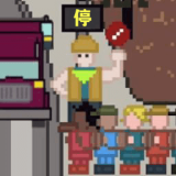 小朋友过马路模拟器游戏