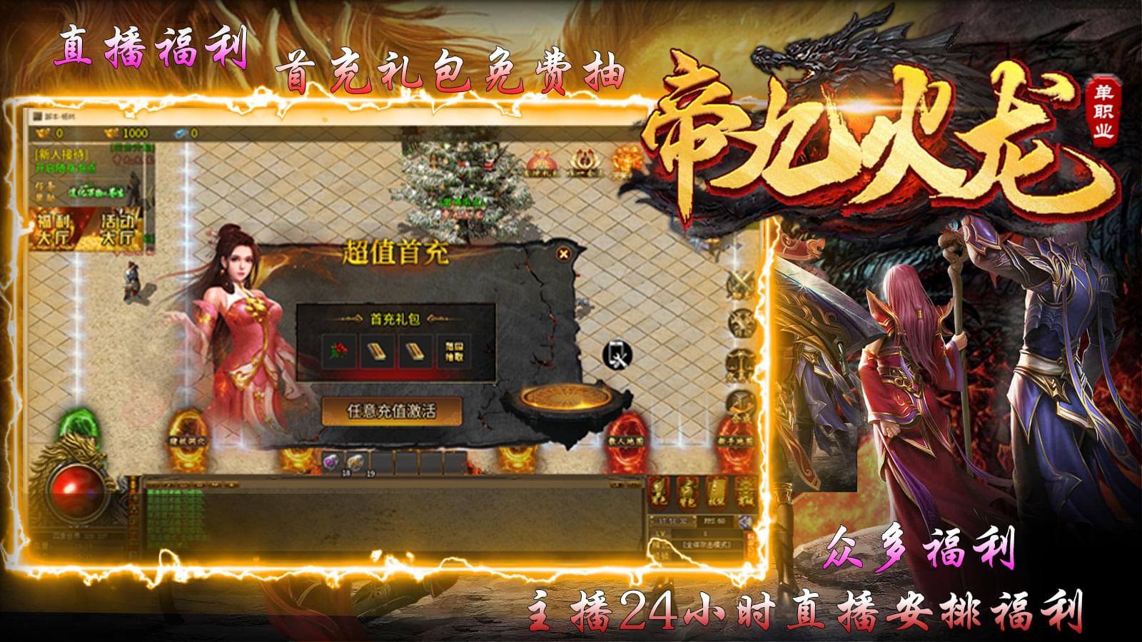 料理物语手游