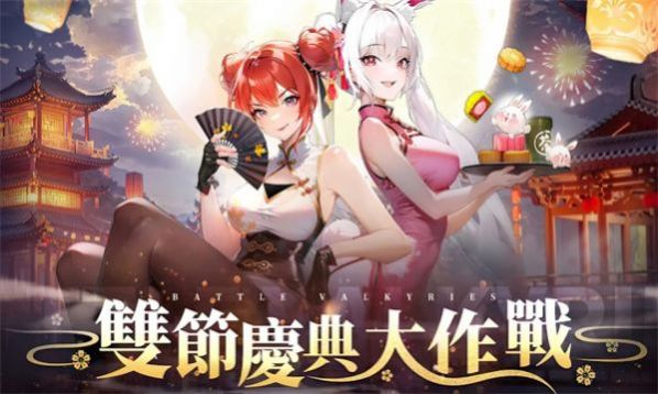 战火T手游截图2