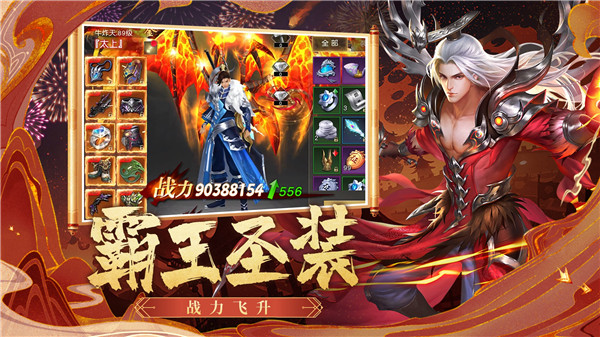 远征2截图1