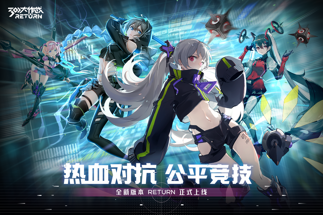 300大作战手游