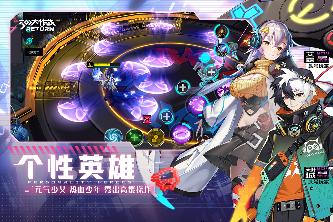 300大作战手游截图1