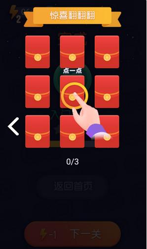 找图我最棒