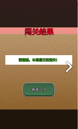 水果了个果