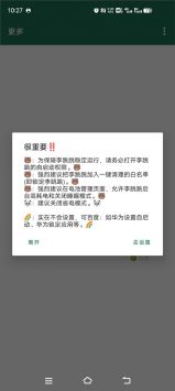 李跳跳2.2网