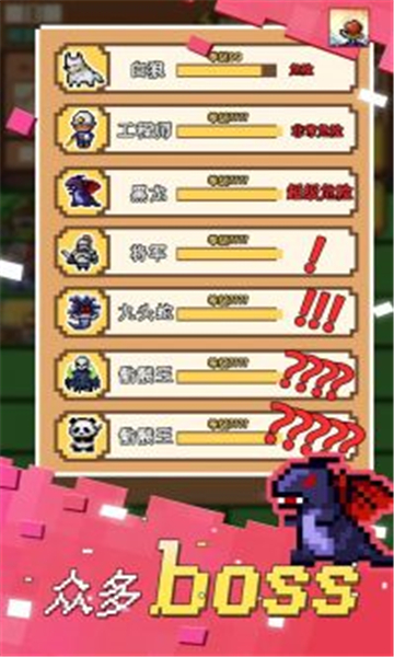 转圈勇士截图1