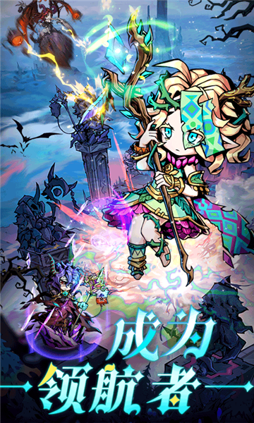 幻境旅者手机版