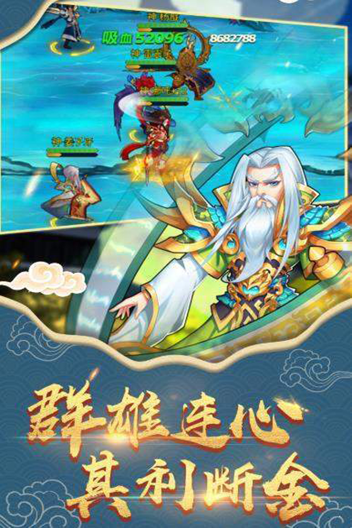 封神来了截图2