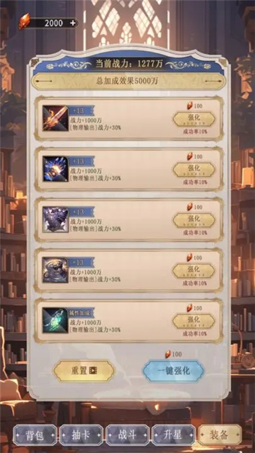异世界氪佬模拟器截图1
