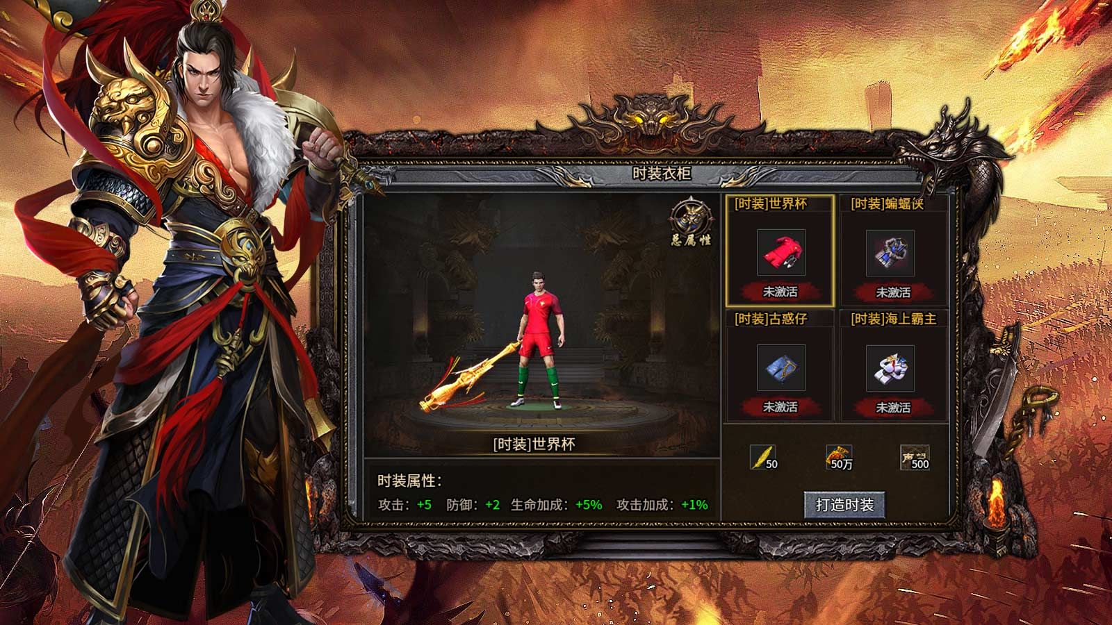 香江火龙截图3