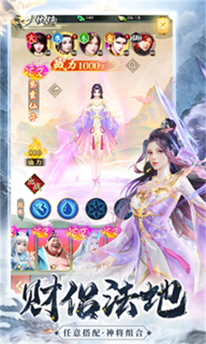 巨龙猎手截图2