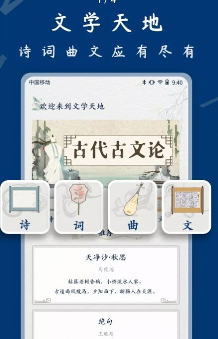 雅歌截图2