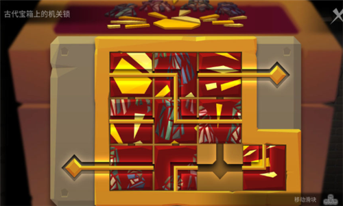 DawnOfTheLostCastle截图1