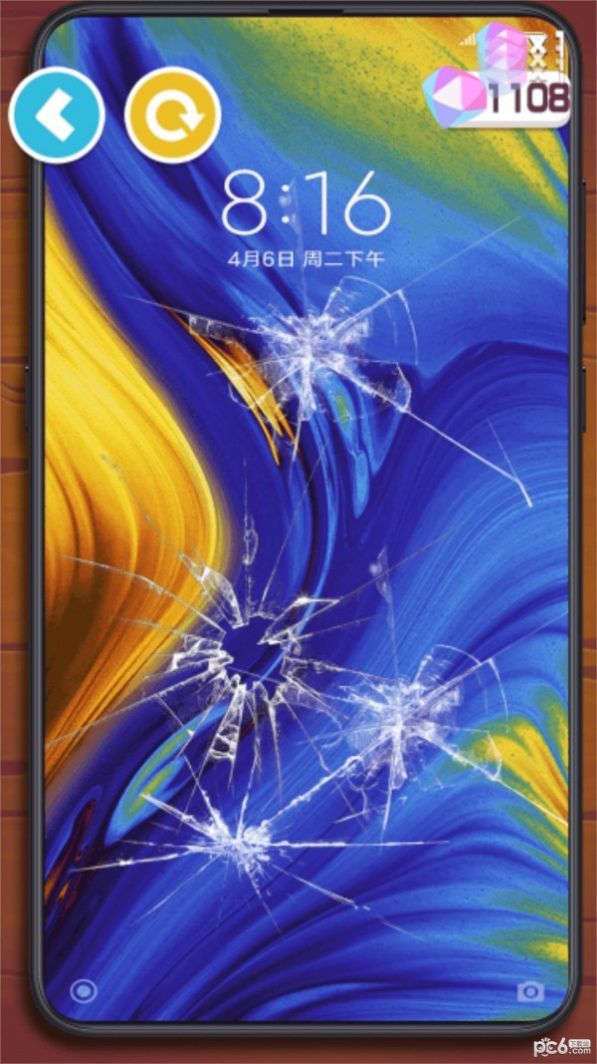 解压小能手截图2