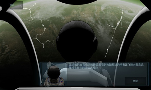 随机空间手机版截图2